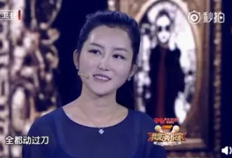 胸部坏死脸扎钢钉，拿命换脸的女孩都怎样了？
