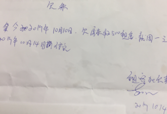 华人房东求助 女留学生欠数千房租开保时捷跑了