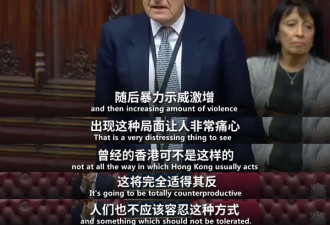 前港督卫奕信：英不应对香港特区政府指手画脚