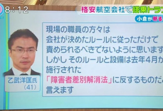 婚内出轨50多人？天生没四肢曾被誉为励志哥