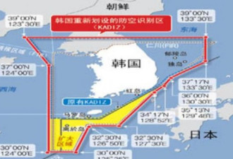 中国军机进入韩国访识区 首次事先通报受关注