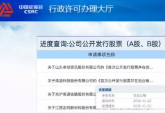 8年运10亿人次一年赚上百亿，高铁要上市