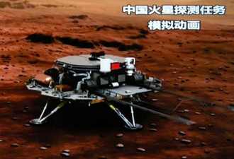 快了！中国的火星探测器2020年就飞天