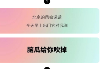 什么？新的AirPods Pro居然会说话？