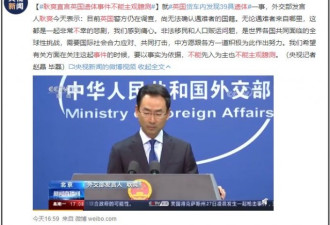 什么？死者不是中国人？外媒:改成越南再发次稿