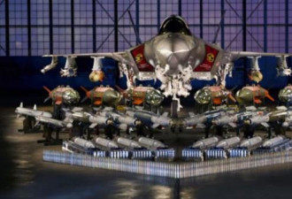 F-35升级价格又涨 总成本或涨125亿
