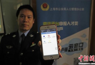 上海强制持绿卡者注销户口非谣言