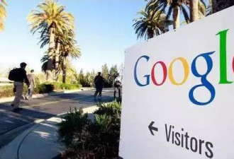 谷歌被员工告上法庭：歧视亚裔不能惯！