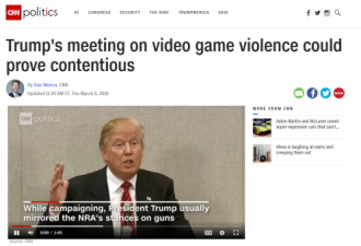 特朗普约谈游戏厂商：这些都是暴力，对吧？