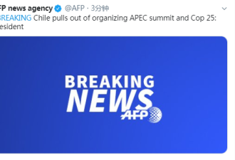 智利总统宣布取消11月举办的APEC峰会