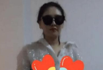 短视频中美女大跳“真空舞”尺度大至今未下架