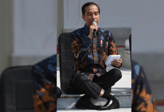 印尼总统高难度盘腿坐姿走红 网友发起挑战