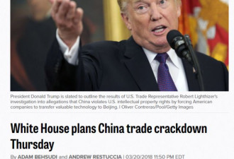 疯狂！对中国，美国连这种招都敢出！