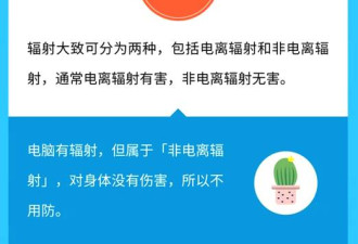 晚上睡觉到底要不要关WiFi?99%人都错了!