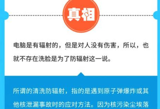 晚上睡觉到底要不要关WiFi?99%人都错了!