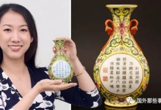 9块钱买了一个花瓶 竟是清朝文物卖出430万