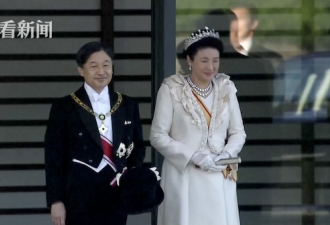 日本德仁天皇即位巡游 小细节都在这里