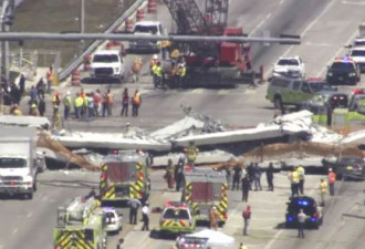 佛州一大学校园在建天桥坍塌 至少6死