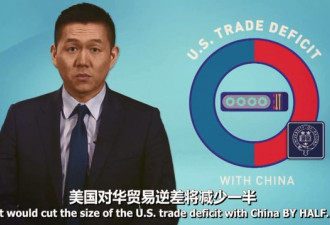 中国打败美国?央视记者跟特朗普算了笔账