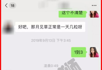 帮你彻底认清月见草，被远远小看了的保健品