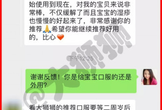 帮你彻底认清月见草，被远远小看了的保健品