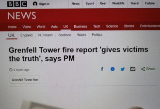 英国72条人命，竟然是消防队的责任？（图组）