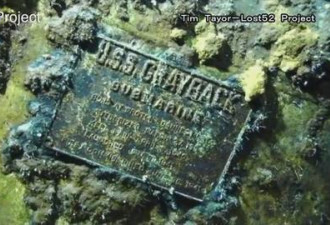 日本冲绳发现失踪75年的二战美军潜艇