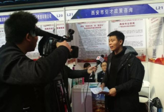 最强抢人战:全中国在校大学生都能落户西安