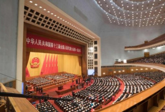 西方媒体看中国修宪:大权独揽 未必长治久安