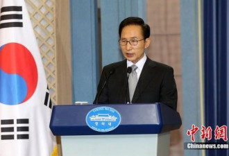 韩前总统李明博到案接受调查 向国民致歉