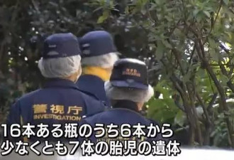 日本一公寓洗手台下现7具婴儿尸体 装罐里