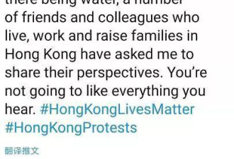 因为报道香港 又一位美国记者遭围攻