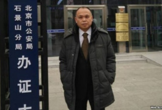 人权律师余文生妻子许艳抨击中国司法滥用职权