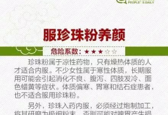 4岁儿子感冒母亲这样治疗 结果要做植皮手术