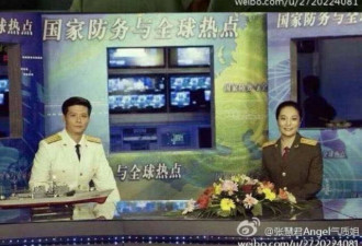 两会红衣女受谁栽培？蓝衣女何去何从？
