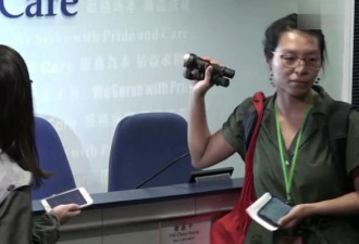 女子用手电强光照射港警，记者会一度中断