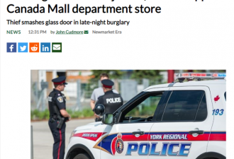 Upper Canada商场店舖遭劫 珠宝现金被抢