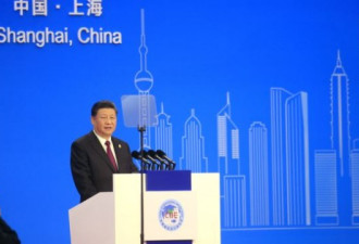 习近平将上海进博会演讲 中国要买更多美国货？