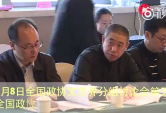 冯小刚向房产税开炮 交过税为何又要交？