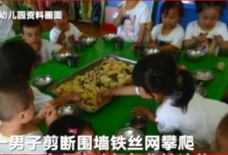 54名幼儿园师生受伤 云南再现报复社会事件