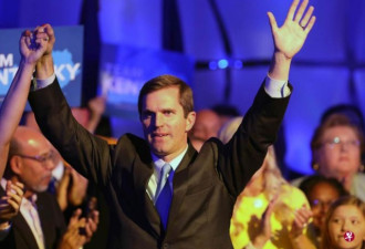 肯塔基州长选举民主党击败共和党 数十年来首次