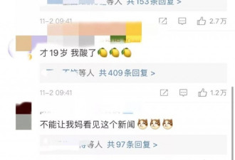 保研北大的00后网红女学霸，她的笔记你看过吗