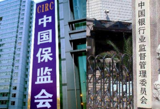 机构改革一大变化！习近平直接拿下财权