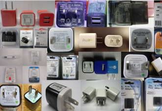 卫生部警告：27种不合格充电器流入加拿大市场