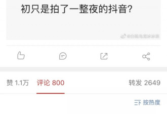 李小璐出轨PGone原因找到了？哈哈哈哈哈笑死