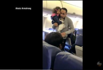 2岁女童机上哭泣 美国西南航空将父女赶下飞机