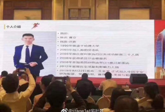 这也行？保险员简历称曾差一票当美国总统...