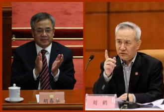 中国政府新一届副总理 国务委员 部长名单公布