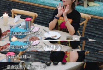 林心如和前任有联系？霍建华做亲子鉴定
