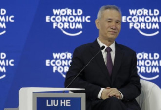 刘鹤代表习近平，全面掌控中国经济